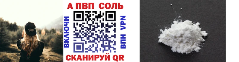 ОМГ ОМГ сайт магазин продажи наркотиков Апшеронск APVP СК КРИС