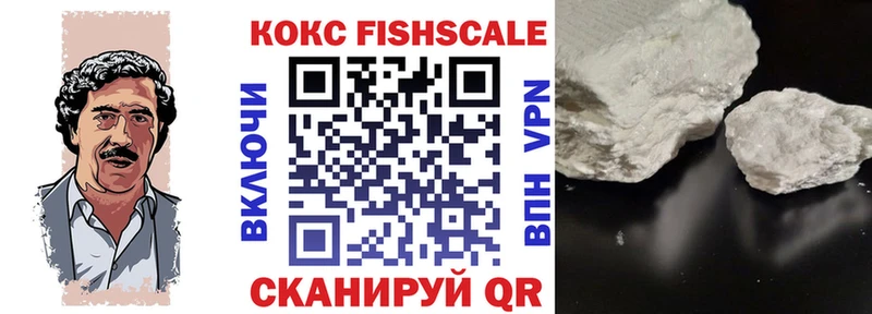 сколько стоит  Апшеронск  Кокаин Эквадор 