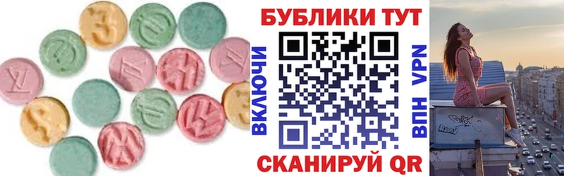 shop официальный сайт  хочу   kraken маркетплейс  Апшеронск  Ecstasy DUBAI 