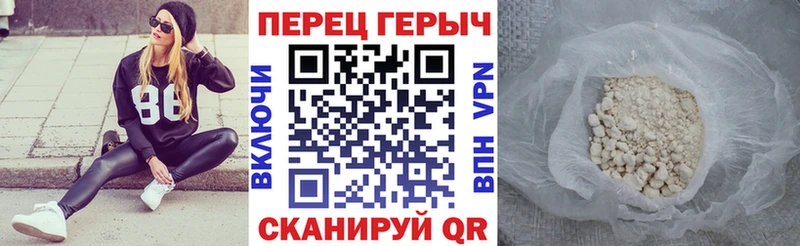 ГЕРОИН Афган  Апшеронск 