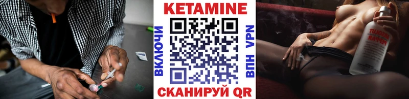 Кетамин VHQ  KRAKEN вход  Апшеронск 