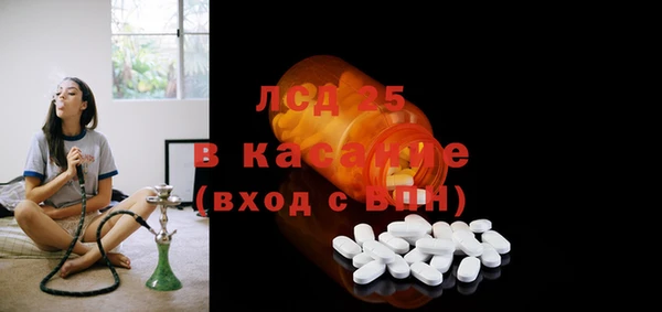 сатива Алексин