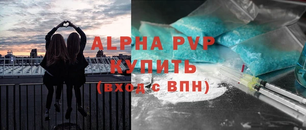 альфа пвп Алексеевка