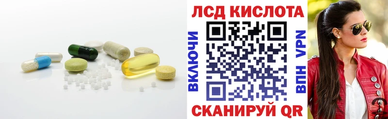 ЛСД экстази кислота купить закладку blacksprut ТОР Апшеронск