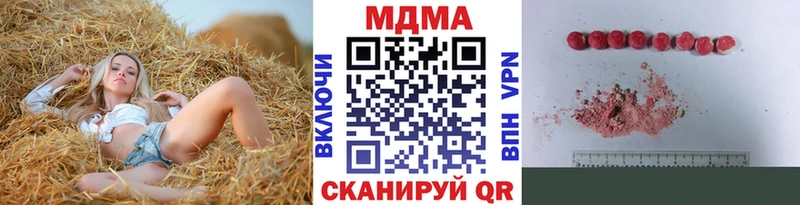 МДМА crystal  купить наркотики цена  Апшеронск 