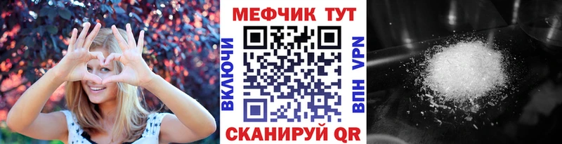 Мефедрон 4 MMC  ссылка на мегу маркетплейс  Апшеронск 