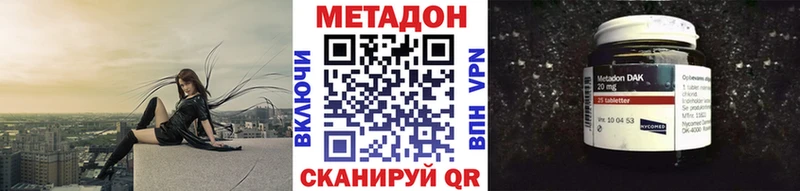 Метадон кристалл  хочу наркоту  Апшеронск 