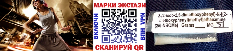 даркнет сайт  Апшеронск  мориарти телеграм  Марки NBOMe 1,5мг 